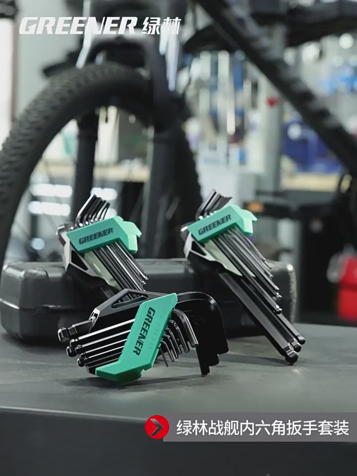 GREENERY Greener Extended Rainbow Wrench Allen Wrench Set Hex Wrench Multifunctional Short Arm Tool Universal Wrench Tool